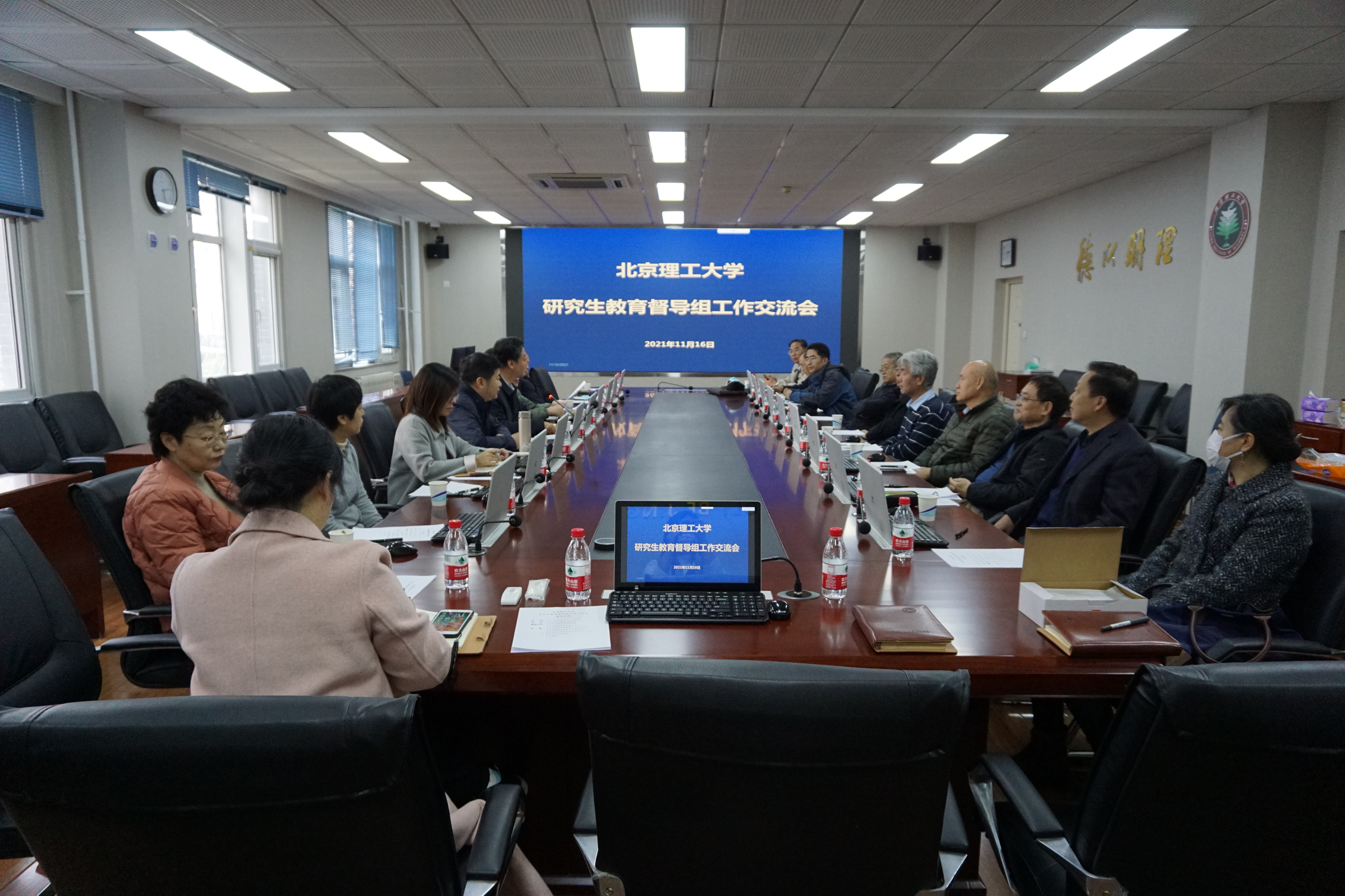 會議.jpg