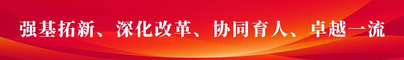 820人才培養大討論新聞尾端橫幅.jpg